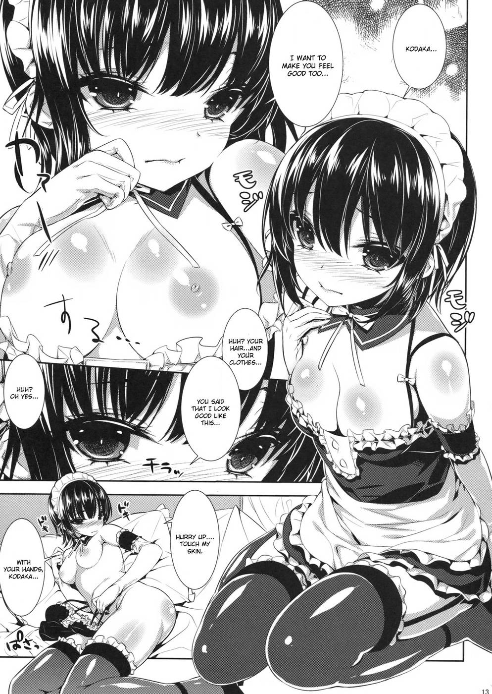 Hentai Manga Comic-Boku no Tomodachi ga Konna Hazu ga Nai-Read-12